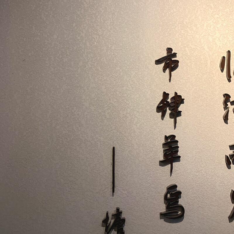 久聚和硅藻泥環(huán)保涂料室內(nèi)彈涂噴涂電視背景墻紙貝殼粉肌理墻面漆 白色20KG（細(xì)料）