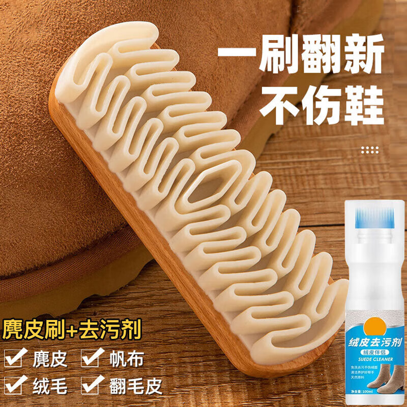 �������ƤЬˢ�������Ьˢ�ӷ�ëƤ��Ƥ�������潺��ë��Ьר��ϴЬˢ 8.6Ԫ