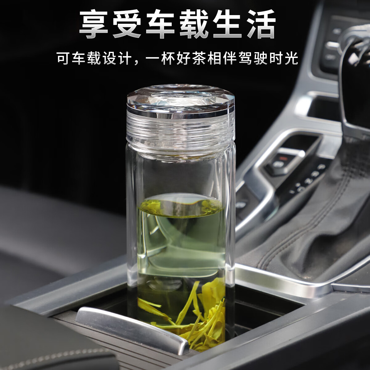 格亚（GEYA）高端玻璃杯隔热双层水杯大容量男茶杯玻璃水杯泡茶杯子办公车载 登峰造极350ml 高档礼盒