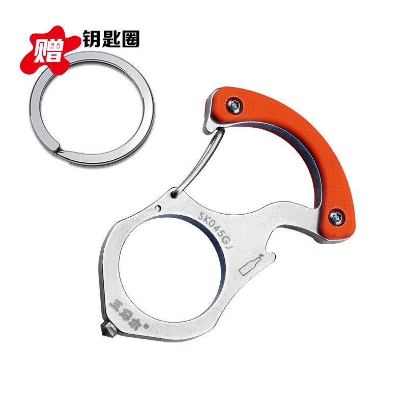 三刃木多功能钥匙扣防身指虎快挂汽车破窗锥不锈钢 edc 挂扣 sk045gj