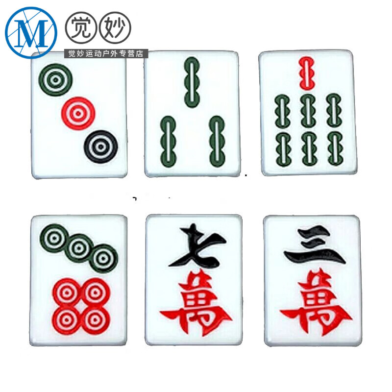 运城贴金麻将(2023已更新(事件/知乎)-第1张图片-公私之家资讯