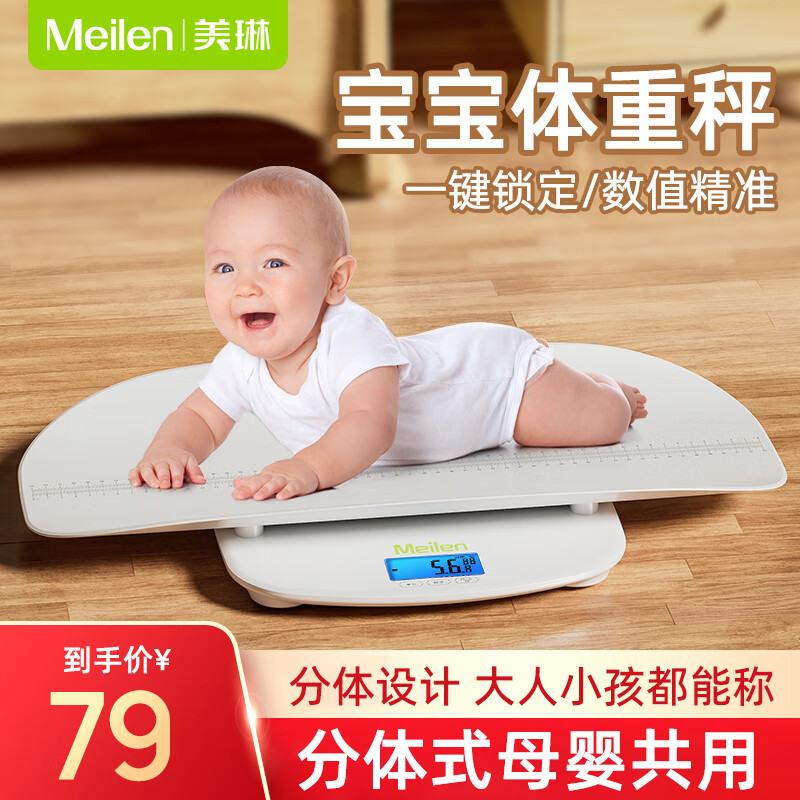半岛·综合体育电子秤哪个牌子的质量好（电子秤衡器十大名牌）(图13)