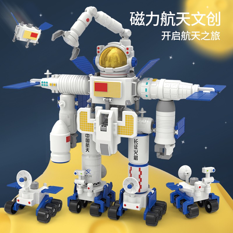 jinjiang【六合体】中国航天航空变形玩具合体金刚六合一机器人玩具