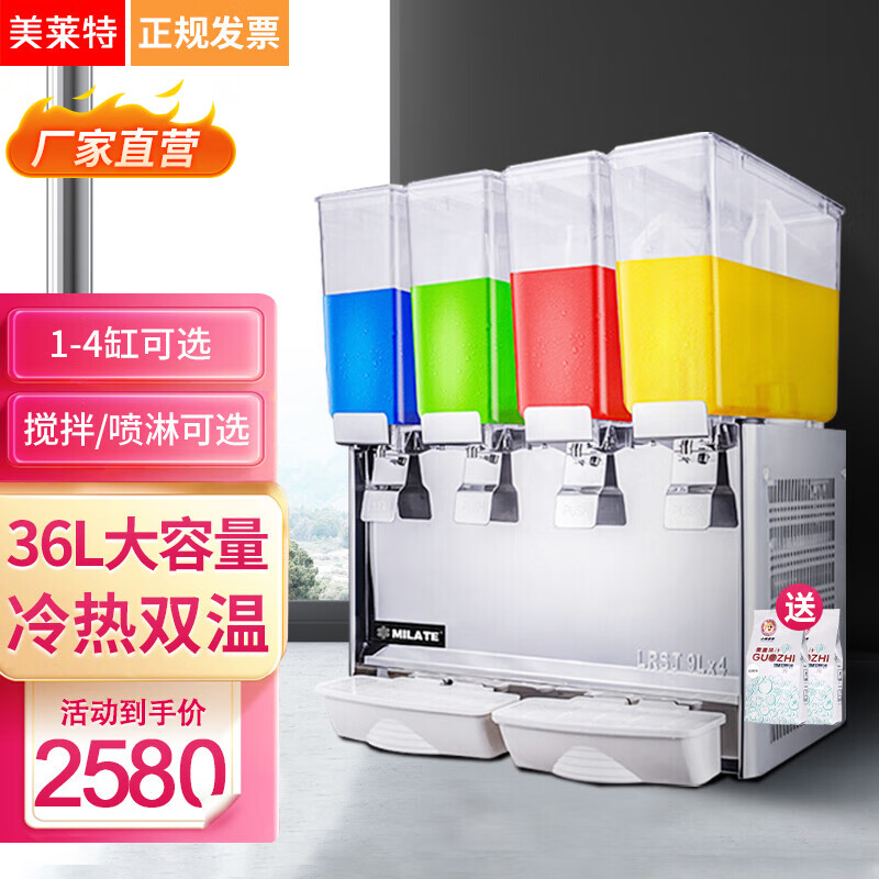 饮料机价格走势图分析|饮料机价格走势