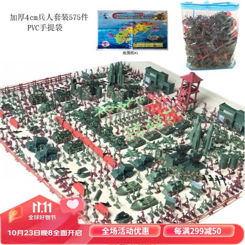 朗铎（RONDOU）小兵人玩具套装 军事小兵打仗塑料沙盘模型套装坦克对战男孩玩具 【575件套装】新4厘米属于什么档次？