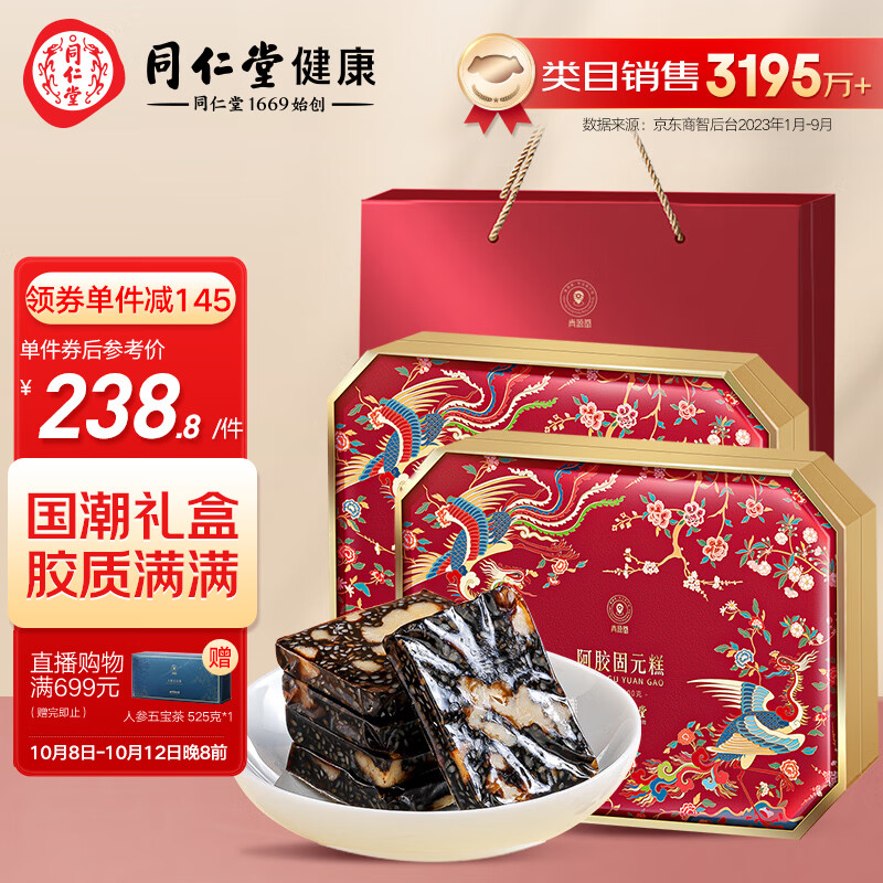 京东精选卖场 2023-10-09 - 第10张 | 最新购物优惠券 京东精选卖场 2023-10-09 - 第10张 | 最新购物优惠券
