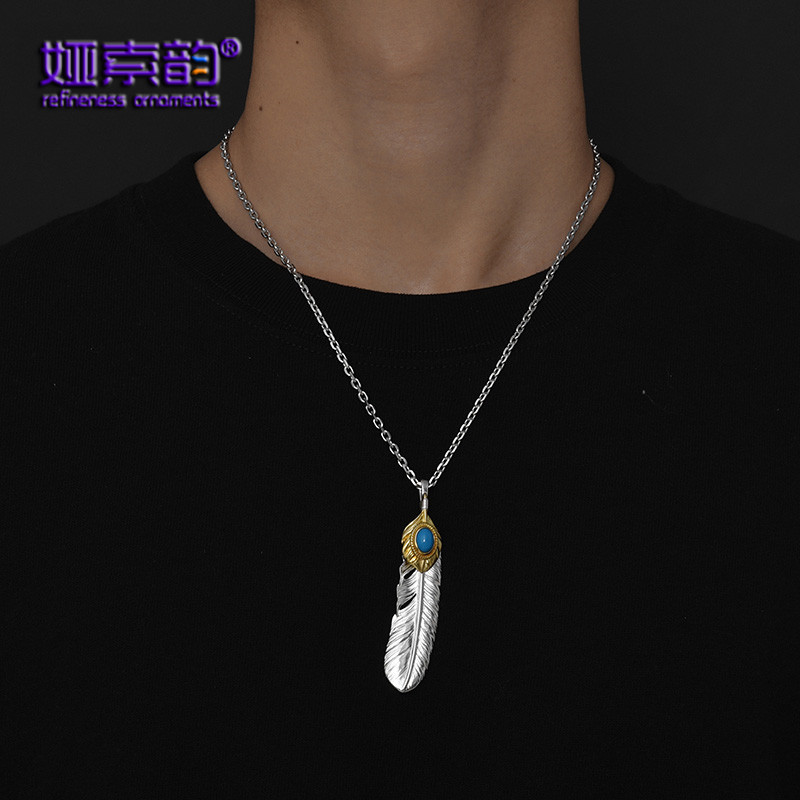 娅索韵925天然绿松石宝石羽毛项链男士吊坠潮高桥吾郎挂饰 羽毛吊坠