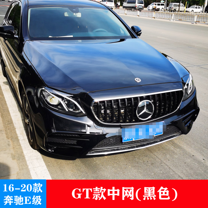 雷静 专用16-20款奔驰e级 e级coupe轿跑e300改装amg e53 e63s竖条款gt
