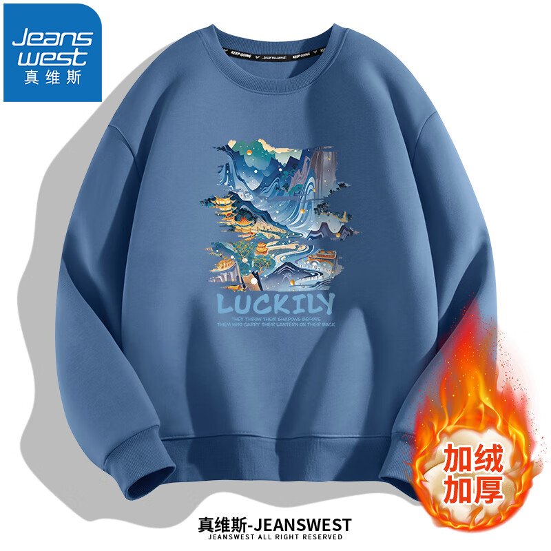 真维斯（Jeanswest）加绒圆领卫衣春冬季新款加大码显瘦套头外套青少年圆领卫衣男外套 牛仔蓝（国风山水画） 5XL