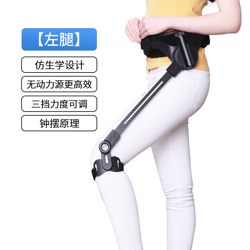 助力抬腿器腿部中风偏瘫行走辅助步康复训练无动力走路 左腿 s