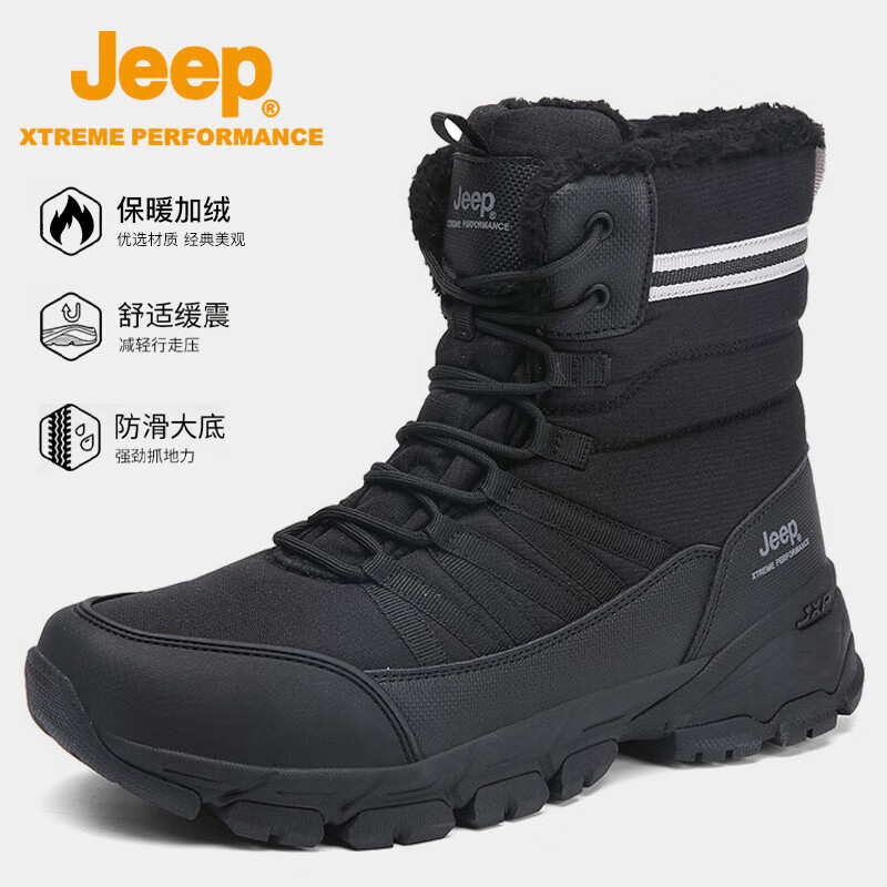 Jeep雪地靴男加絨保暖防寒戶外工裝鞋男女徒步鞋耐磨防滑登山鞋男