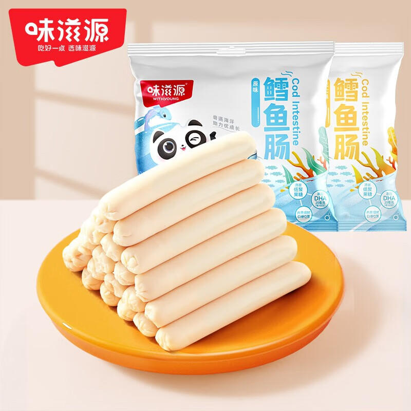 味滋源鳕鱼肠深海鳕鱼即食鱼肠火腿肠儿童孕妇营养零食添加DHA 1份 芝士味 150g/袋(15支/袋)