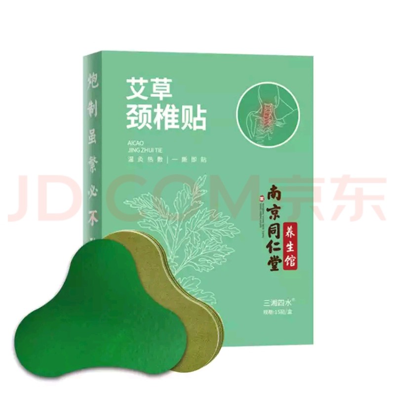寻觅中医保健好物,“三湘四水”让人惊喜