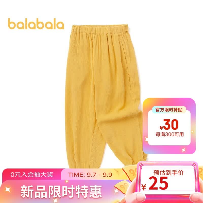 巴拉巴拉童装男童裤子宝宝儿童夏装女童束脚长裤208222108203怎么样,好用不?