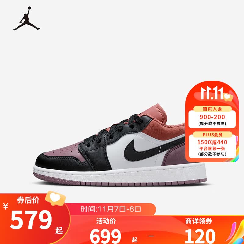 耐克 AIR JORDAN 耐克大童鞋男女童休闲板鞋AJ 1儿童低帮篮球运动鞋 FB9908-102 40码 适合脚长25cm怎么看?
