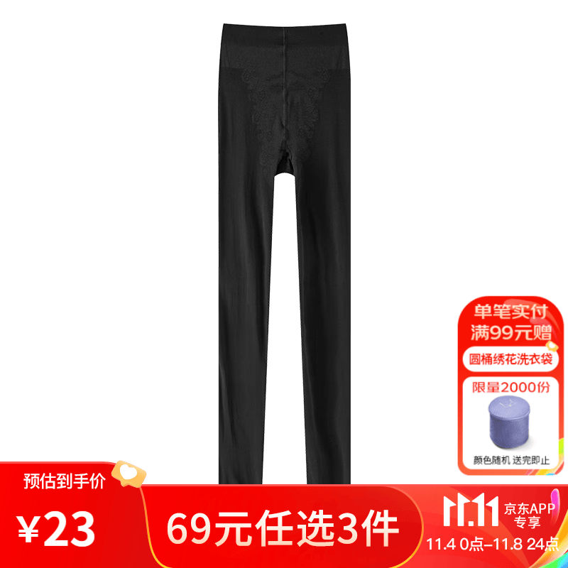 都市丽人连裤袜2G23W1 黑色 Free高性价比高么？