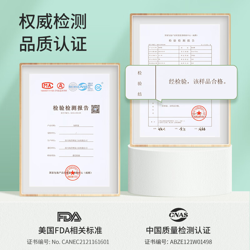 图 7