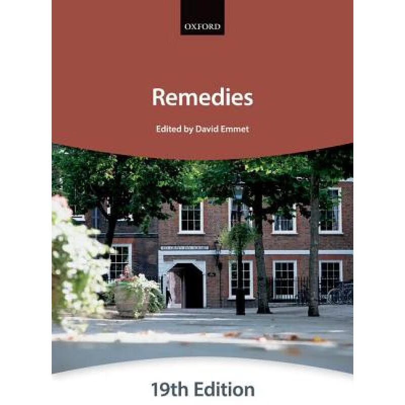 预订 Remedies