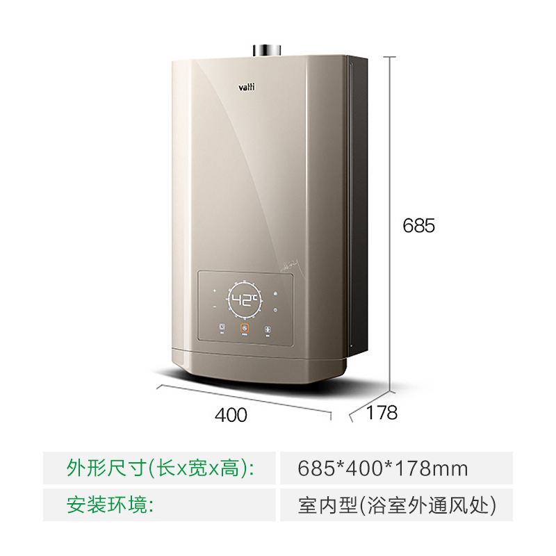 华帝（VATTI）13升零冷水燃气热水器 天然气 家用恒温即热式 自动调温 京品家电 以旧换新 JSQ24-i12048-13