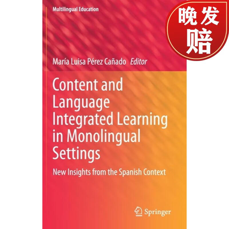 【4周达】content and language integrated learning in monolingual
