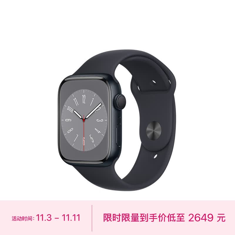 Apple Watch Series 8 智能手表GPS款45毫米午夜色铝金属表壳午夜色运动型表带 iwatch S8 MNP13CH/A怎么看?