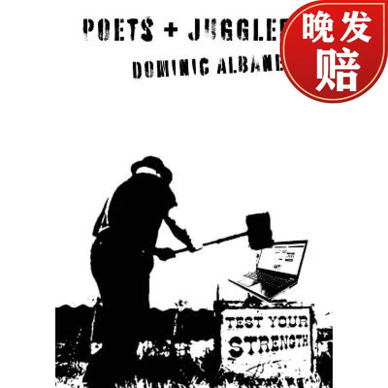 【4周达】poets   jugglers
