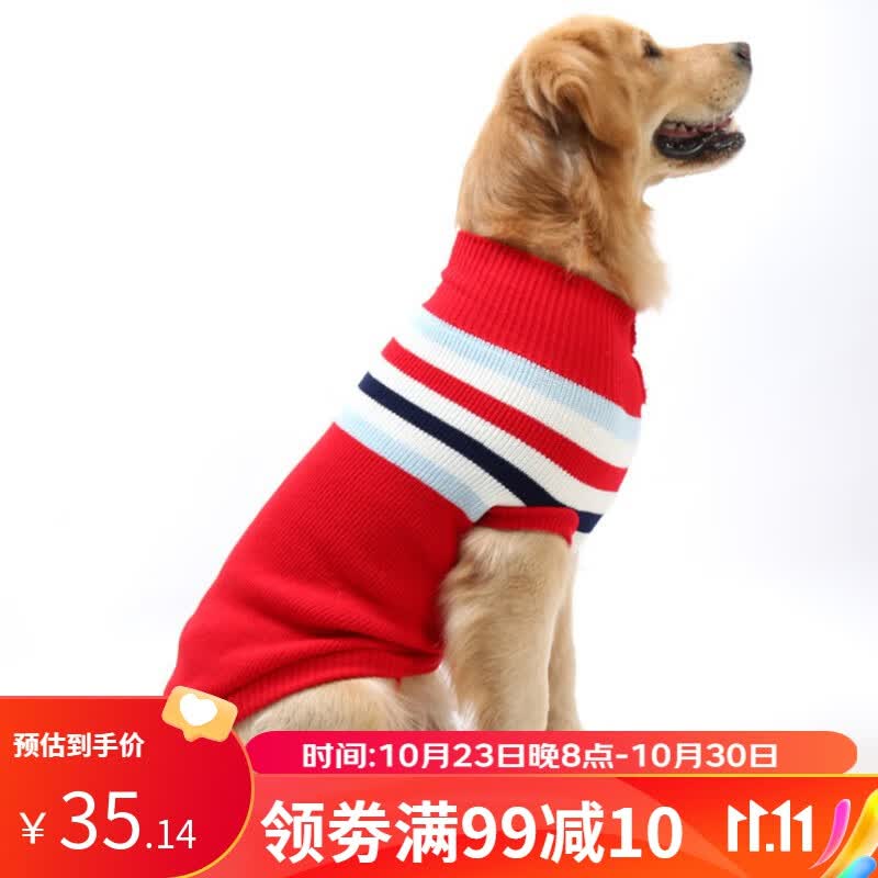 憨憨宠 狗狗衣服 狗衣服宠物衣服秋冬装狗狗卫衣 无袖中大型犬毛衣 金毛萨摩边牧哈士奇狗狗毛衣大狗衣服 红色 20号适合20-40斤狗狗高性价比高么？