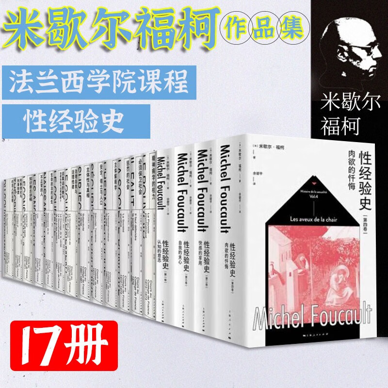 中国金银器（共五卷）扬之水著 秦汉隋唐宋元明清中国历代金银器作三星堆面具黄金权杖皇帝金丝翼善冠历史考古文物图鉴书