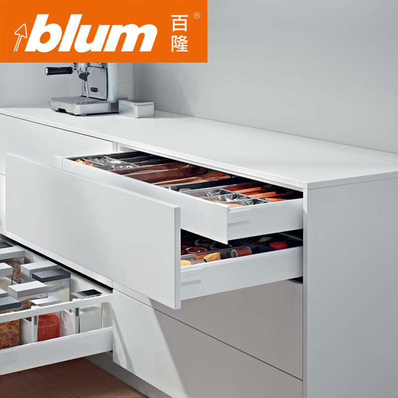 百隆(blum)进口百隆抽中抽屉blum阻尼骑马抽百变星托底抽缓冲玻璃抽内