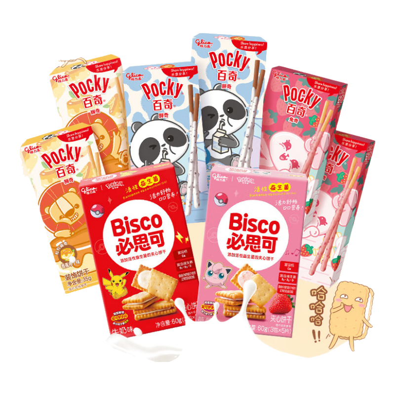 格力高 (glico)百奇系列兒童百奇必思可組合裝330g盒裝兒童零食禮物