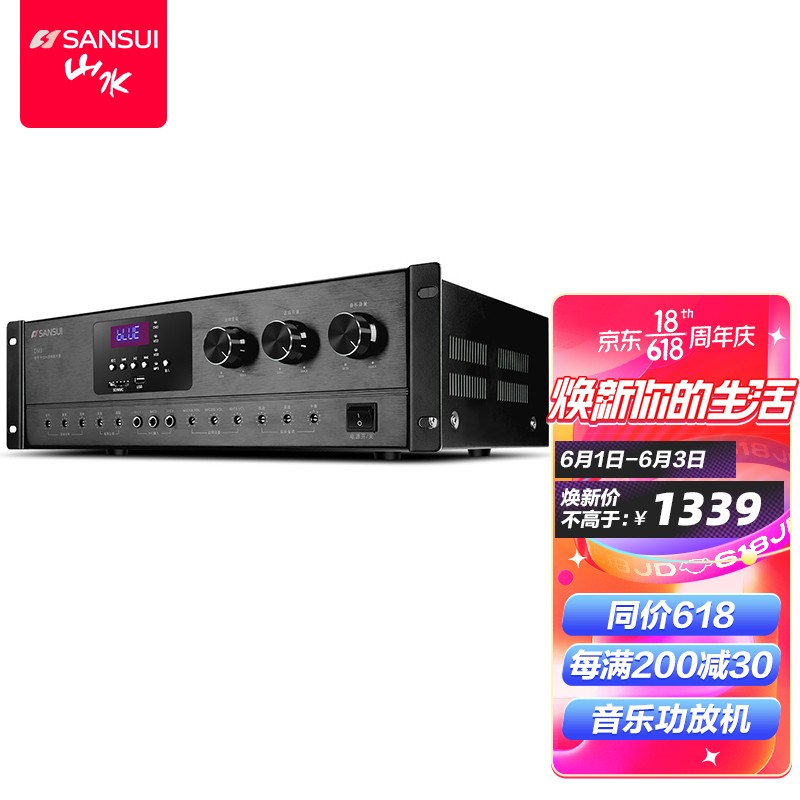 山水（SANSUI）DM3 家庭ktv音响功放机 家用卡包音箱专用 高保真蓝牙无线大功率音乐功放