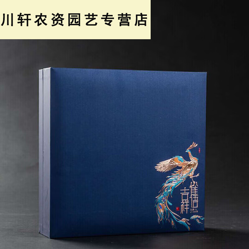 萌依儿雀语吉祥357克茶饼单饼普洱白茶通用礼盒空包装/礼盒可 鹊语茶
