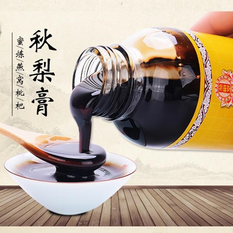 蜜炼燕窝枇杷秋梨膏罗汉果玉竹桔梗传统滋补膏方雪梨膏
