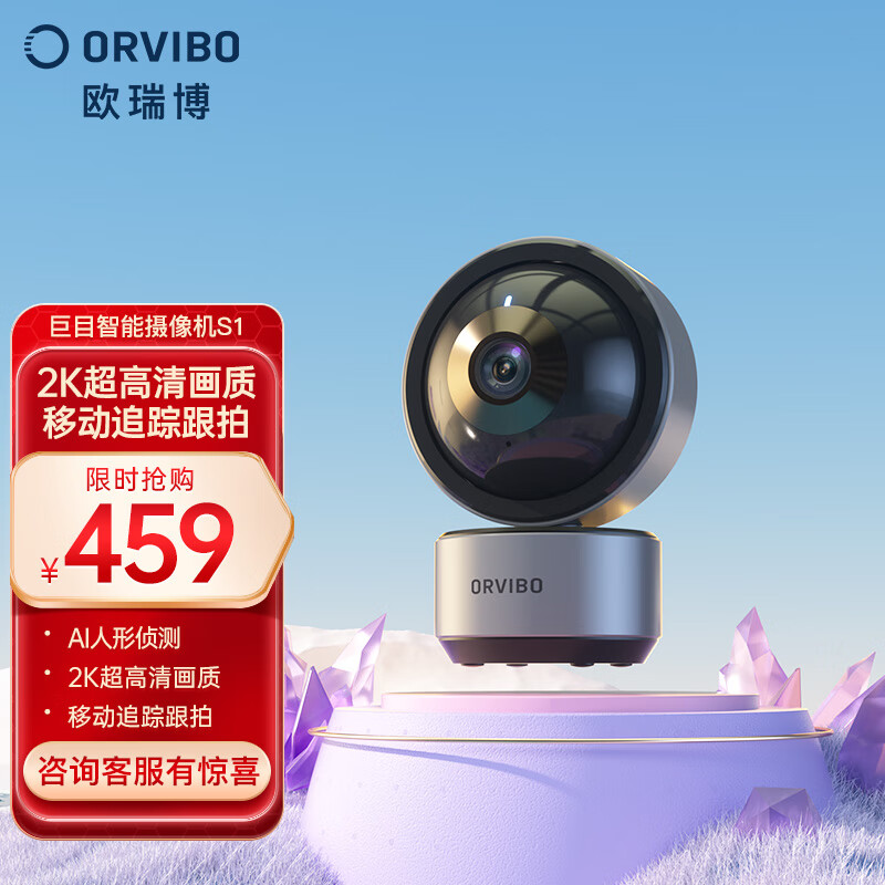 想查智能家居价位用什么查询|智能家居价格比较