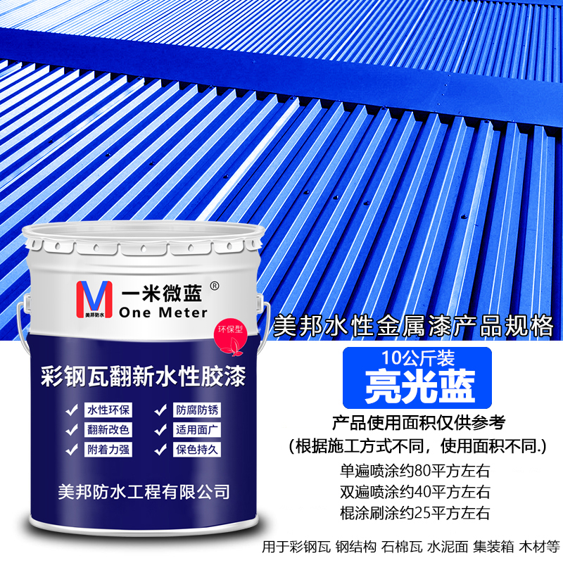 京东油漆涂料价格监测|油漆涂料价格比较