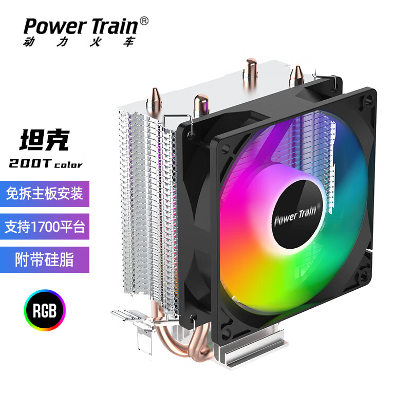 查在线散热器商品历史价格|散热器价格比较