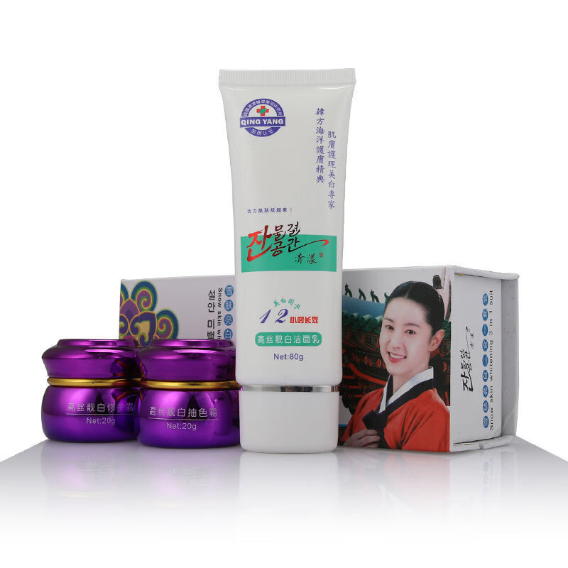 着姿韩方大长今美白家族雪肤亮白三合二合一二件套美白祛斑五合一