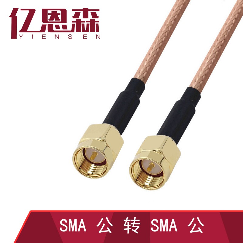sma公头转sma母头转接线连接线天线延长线rf射频线公对母弯头接316线
