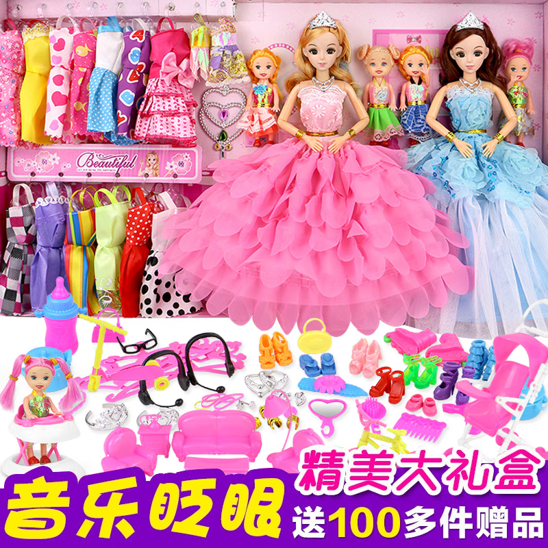 查换装娃娃历史价格的网站|换装娃娃价格走势图