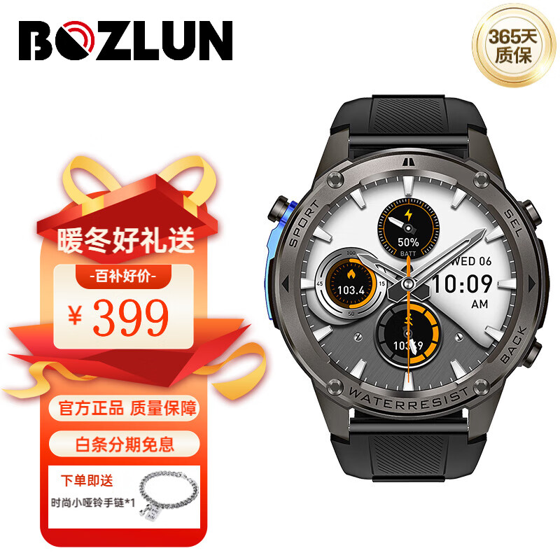 ���ڲ�������֮���¿������ֱ��๦��GPS�˶�ҹ���ˮ����������� ��ɫ