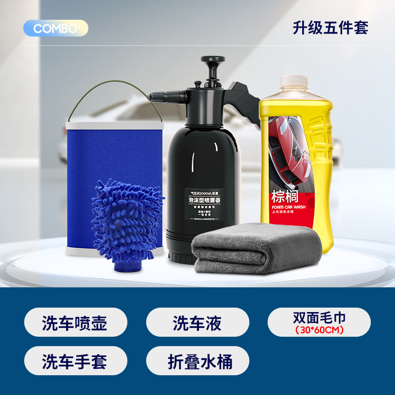 使用才知道维尔卡特（WEICA）洗车毛巾用户反馈如何？交流三个月感受分享
