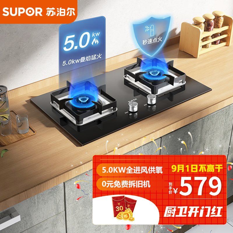 京东新品首发 2021-08-31 - 第2张 | 最新购物优惠券 京东新品首发 2021-08-31 - 第2张 | 最新购物优惠券