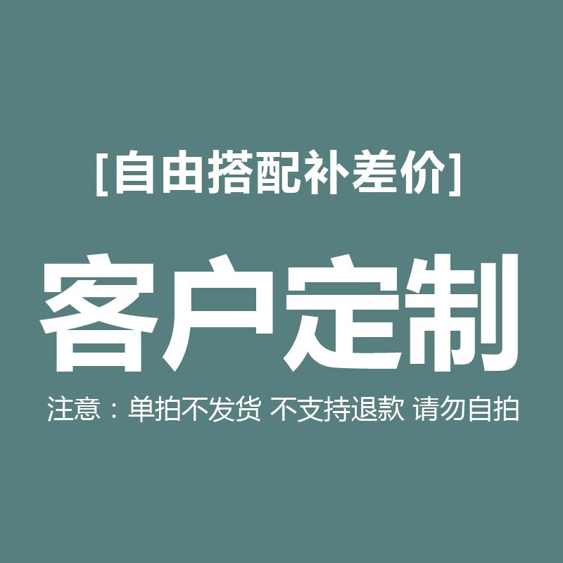 君御客廳主燈吸頂燈中山燈具現(xiàn)代簡約大氣奶油風(fēng)臥室全屋套餐組合 1W 套餐1客廳+臥室