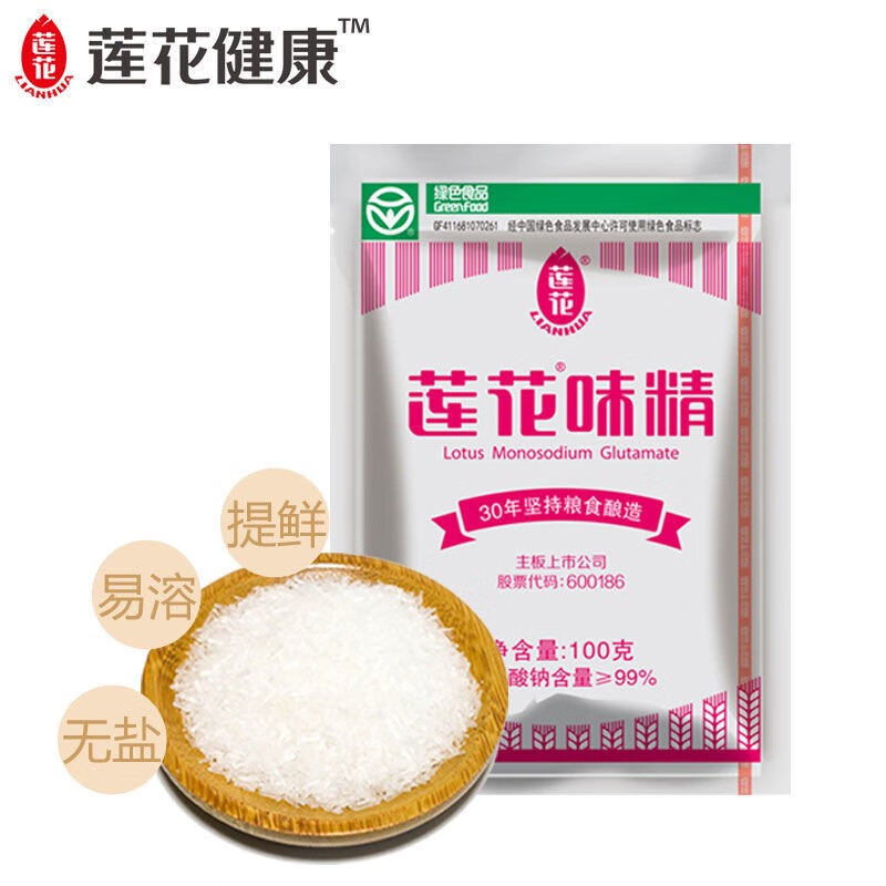 莲花味精 无盐纯味精 37年坚持粮食酿造 特鲜提鲜增味  品质优 口感醇