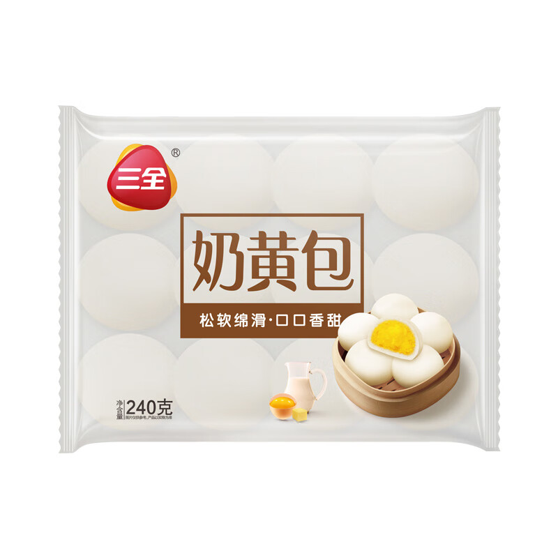商品图片 3