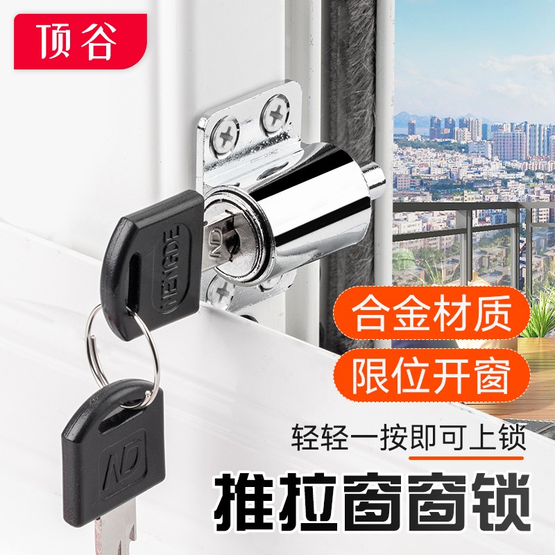 窗用五金价格曲线查询|窗用五金价格比较