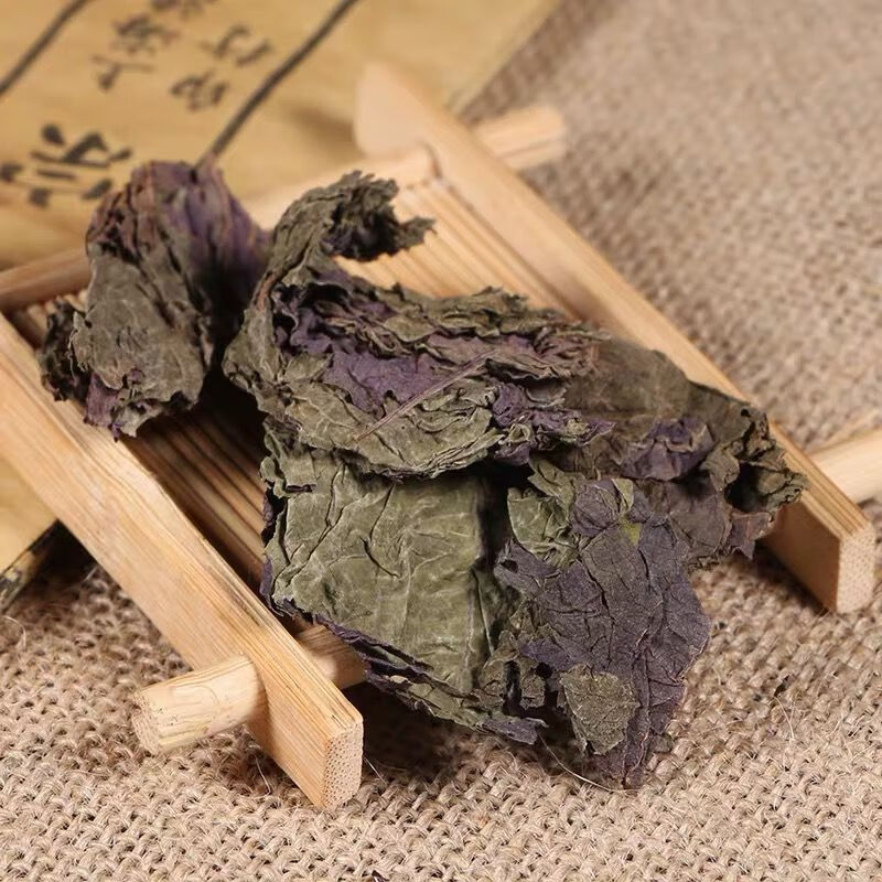 东居堂中药材紫苏叶干晒干紫苏叶去腥烧鱼虾蟹调料50克500克包邮紫苏茶 紫苏叶新货500g一斤装(推荐)