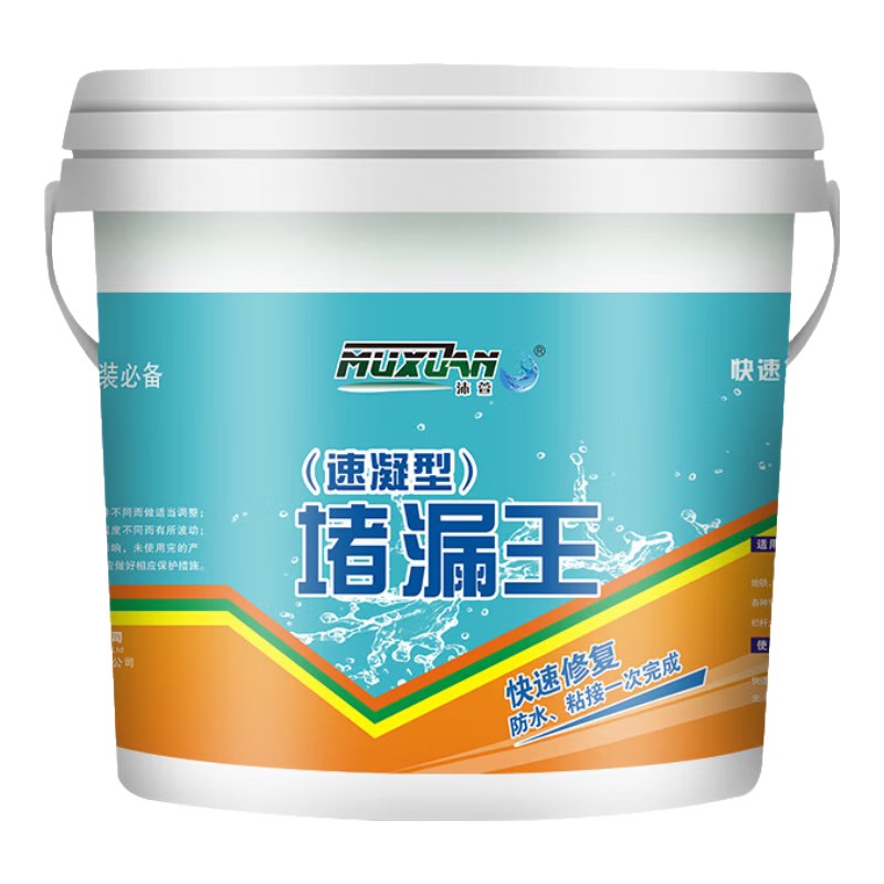 沐萱 堵漏王 水不漏 衛(wèi)生間防水堵漏寶 地漏管根基面堵漏速干補(bǔ)漏涂料 速凝型堵漏王1kg