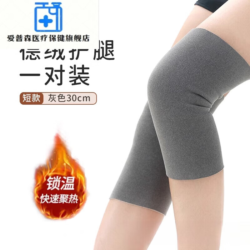 长筒护小腿夏季防寒护腿薄款老寒腿保护套老寒腿空调房膝盖护腿专用