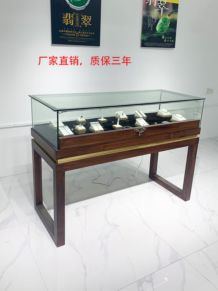 珠宝展示柜实木中式展柜玉器翡翠柜台展厅展柜复古饰品首饰陈列 矮柜